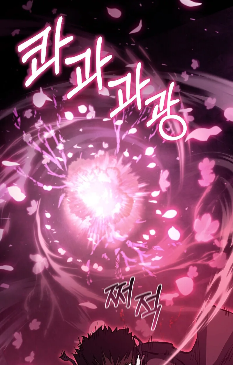 Childhood Friend of the Zenith สหายวัยเยาว์ของข้าแข็งแกร่งที่สุดในใต้หล้า ตอนที่ 66 หน้า 2