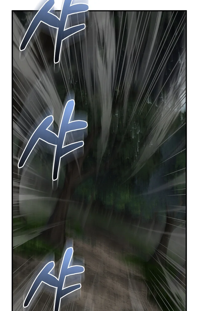 Childhood Friend of the Zenith สหายวัยเยาว์ของข้าแข็งแกร่งที่สุดในใต้หล้า ตอนที่ 67 หน้า 70