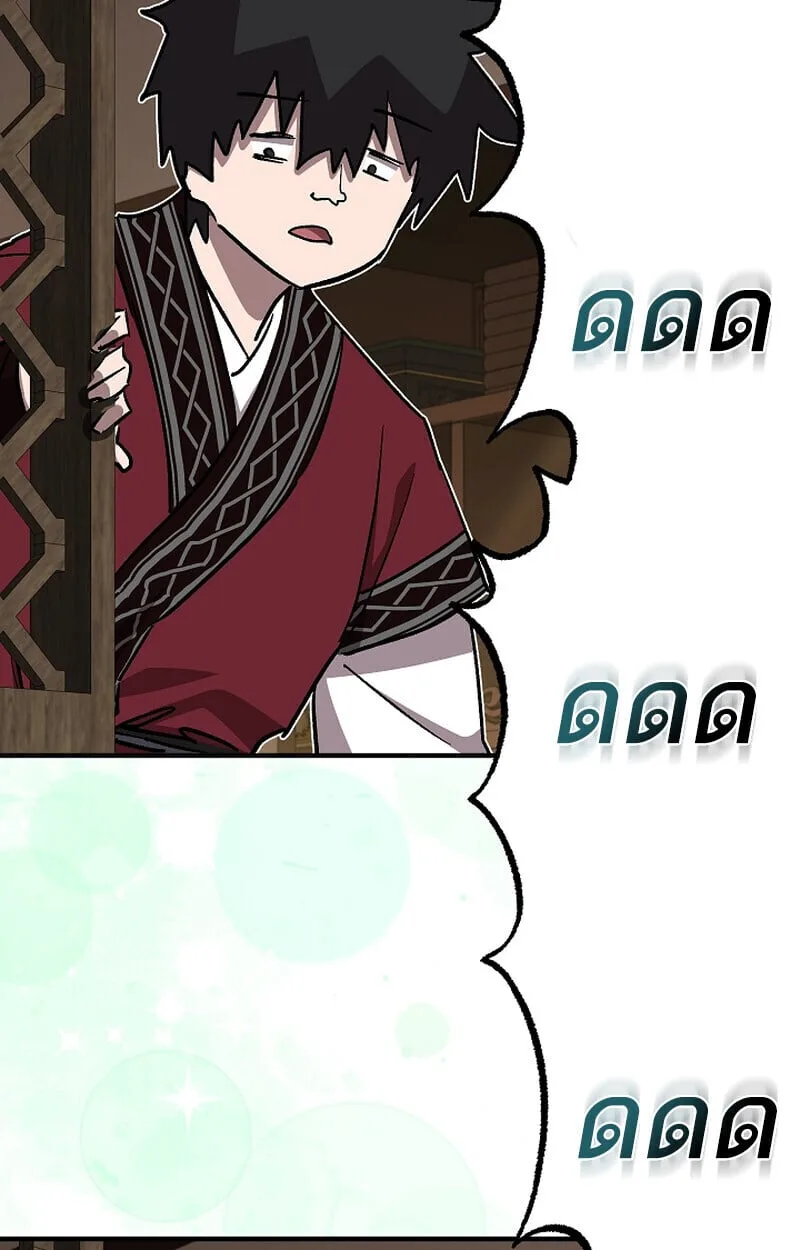 Childhood Friend of the Zenith สหายวัยเยาว์ของข้าแข็งแกร่งที่สุดในใต้หล้า ตอนที่ 68 หน้า 135