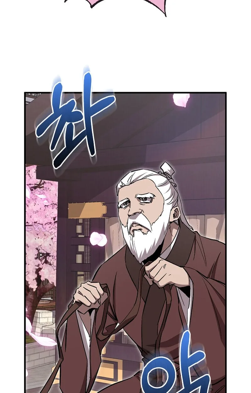 Childhood Friend of the Zenith สหายวัยเยาว์ของข้าแข็งแกร่งที่สุดในใต้หล้า ตอนที่ 68 หน้า 76