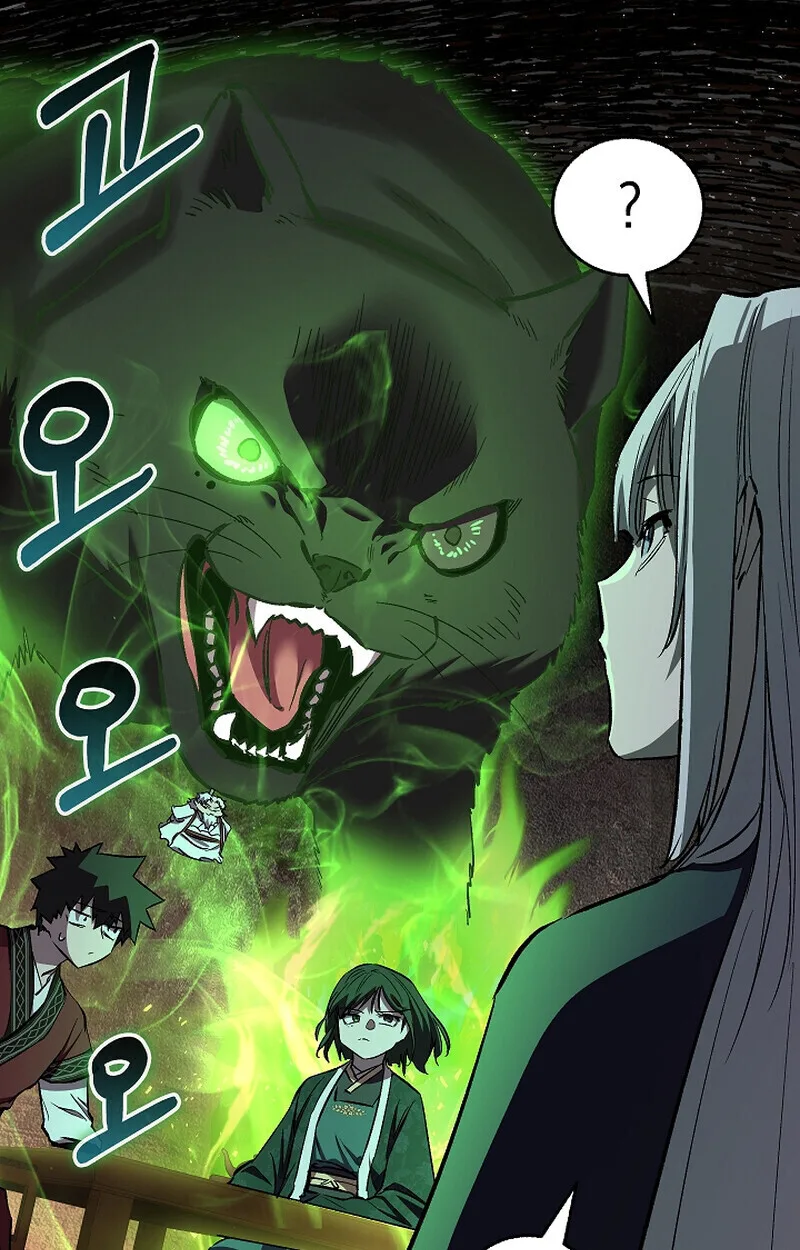 Childhood Friend of the Zenith สหายวัยเยาว์ของข้าแข็งแกร่งที่สุดในใต้หล้า ตอนที่ 69 หน้า 63