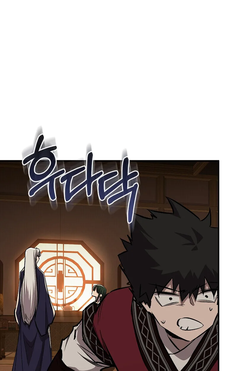 Childhood Friend of the Zenith สหายวัยเยาว์ของข้าแข็งแกร่งที่สุดในใต้หล้า ตอนที่ 69 หน้า 67