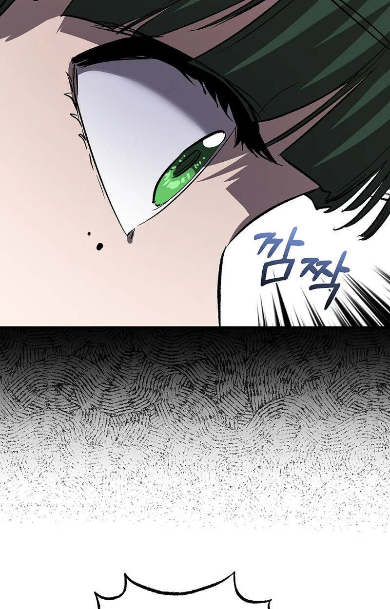 Childhood Friend of the Zenith สหายวัยเยาว์ของข้าแข็งแกร่งที่สุดในใต้หล้า ตอนที่ 69 หน้า 95
