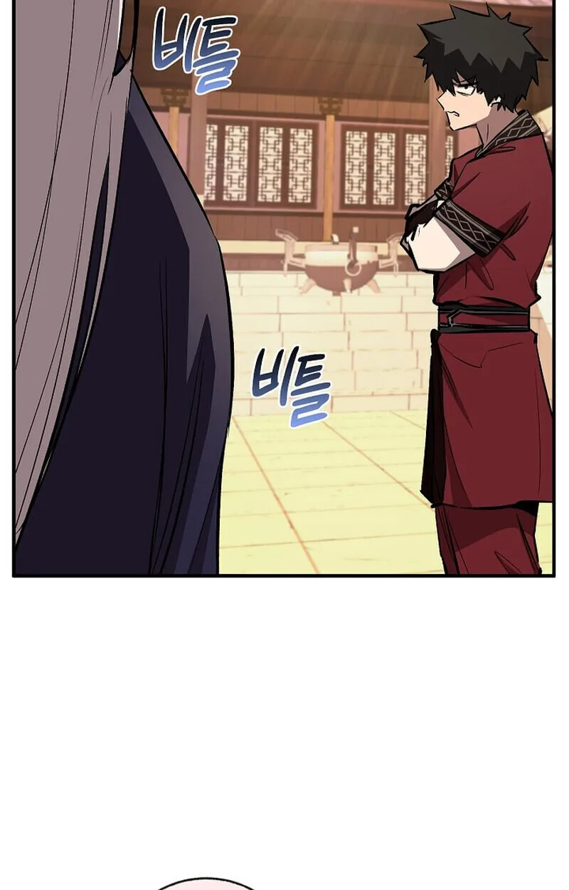 Childhood Friend of the Zenith สหายวัยเยาว์ของข้าแข็งแกร่งที่สุดในใต้หล้า ตอนที่ 70 หน้า 23