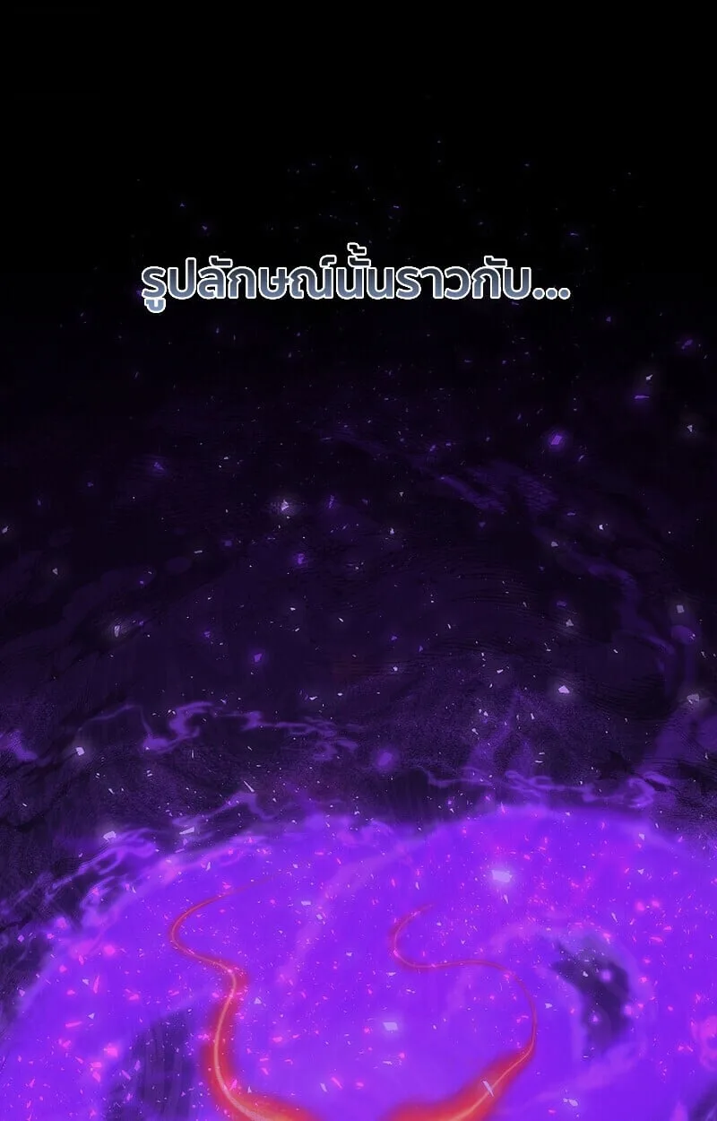 Childhood Friend of the Zenith สหายวัยเยาว์ของข้าแข็งแกร่งที่สุดในใต้หล้า ตอนที่ 70 หน้า 96