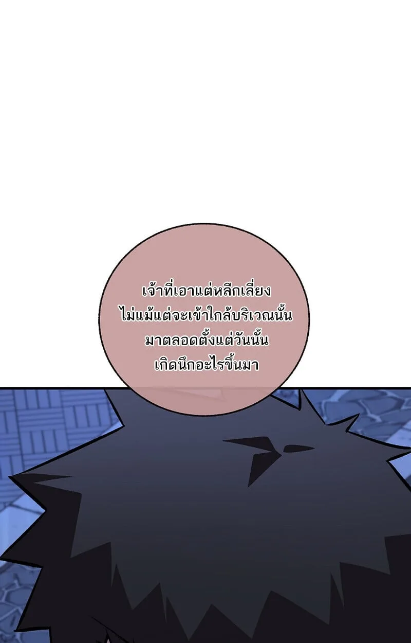 Childhood Friend of the Zenith สหายวัยเยาว์ของข้าแข็งแกร่งที่สุดในใต้หล้า ตอนที่ 71 หน้า 125