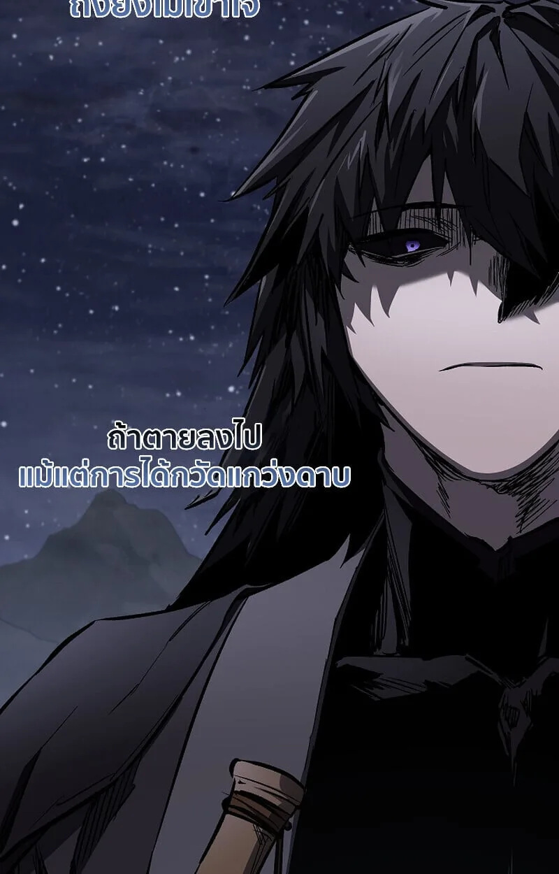 Childhood Friend of the Zenith สหายวัยเยาว์ของข้าแข็งแกร่งที่สุดในใต้หล้า ตอนที่ 71 หน้า 22