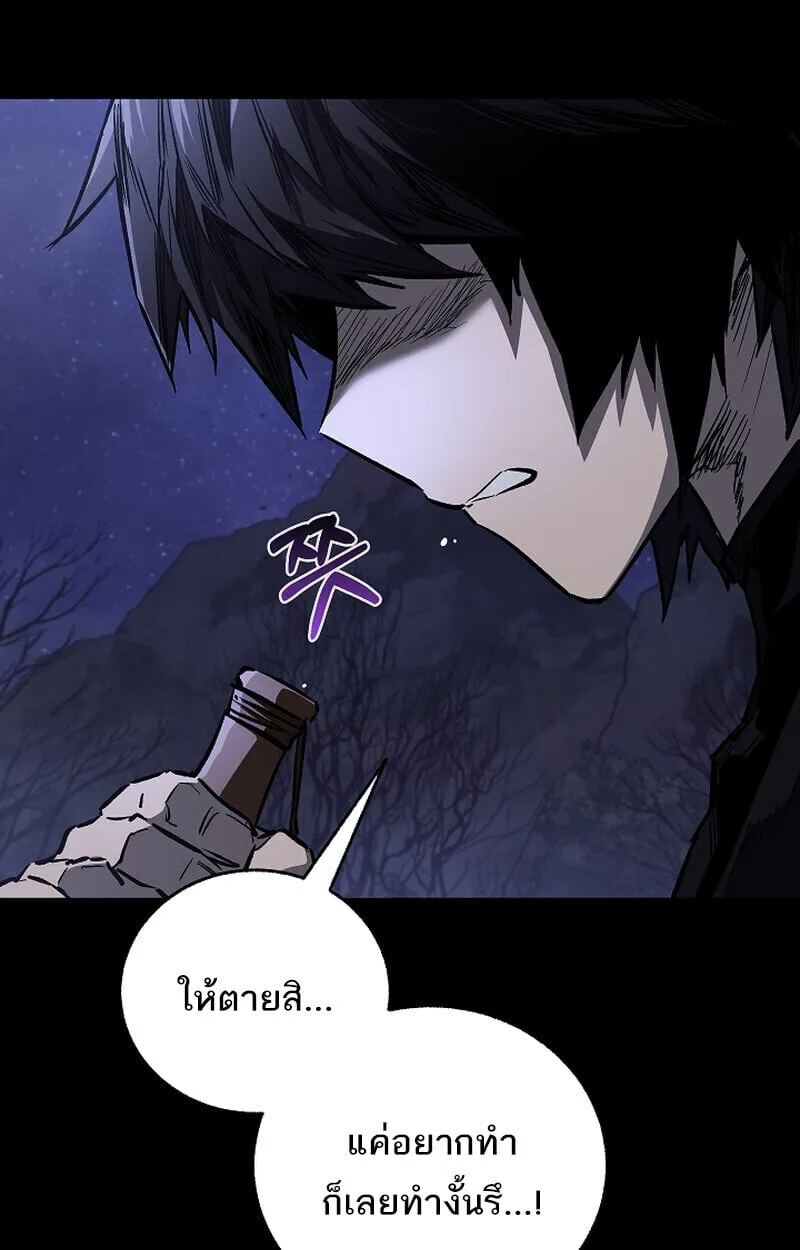 Childhood Friend of the Zenith สหายวัยเยาว์ของข้าแข็งแกร่งที่สุดในใต้หล้า ตอนที่ 71 หน้า 27
