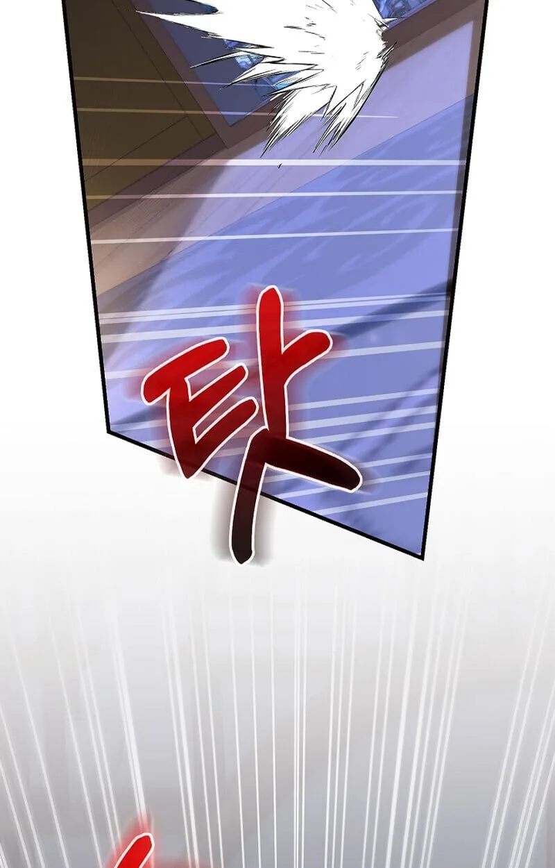 Childhood Friend of the Zenith สหายวัยเยาว์ของข้าแข็งแกร่งที่สุดในใต้หล้า ตอนที่ 71 หน้า 43