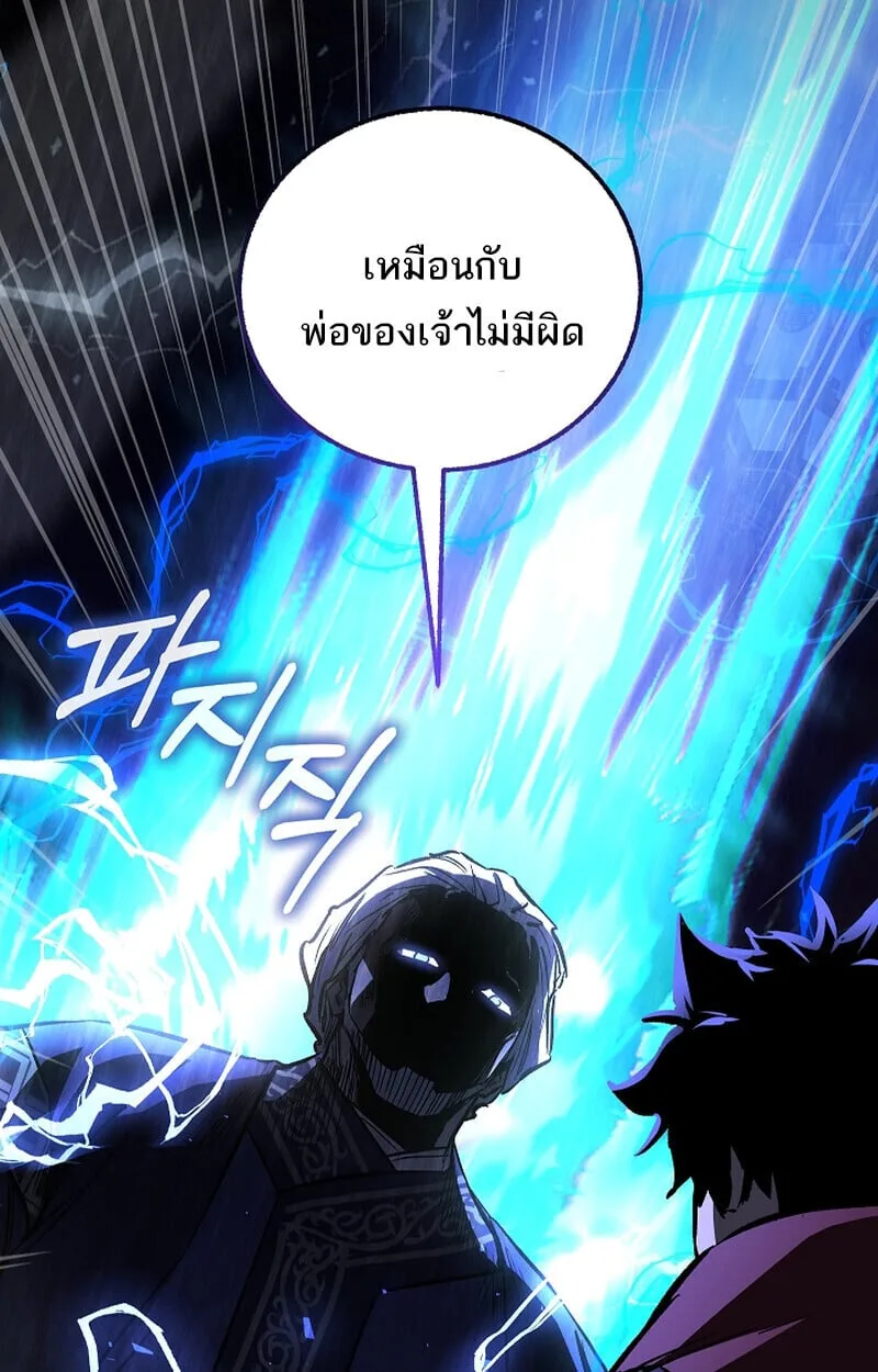 Childhood Friend of the Zenith สหายวัยเยาว์ของข้าแข็งแกร่งที่สุดในใต้หล้า ตอนที่ 71 หน้า 67