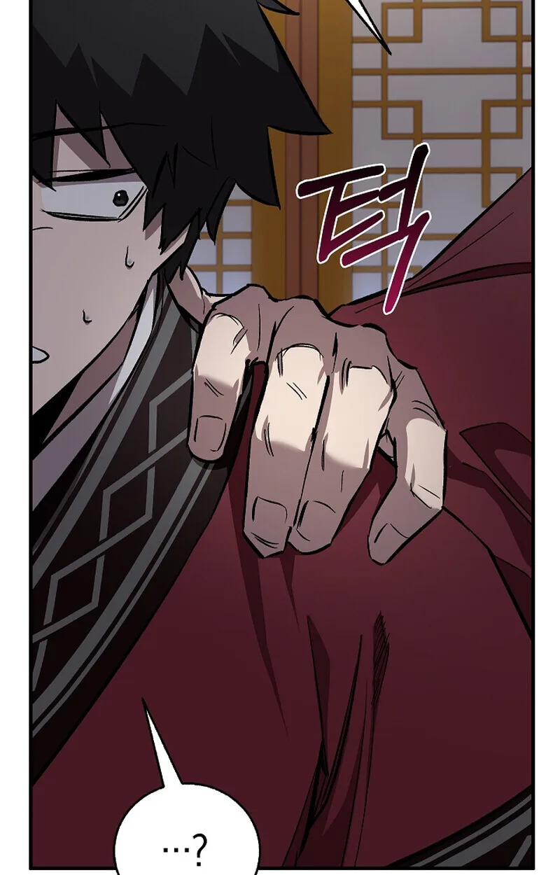 Childhood Friend of the Zenith สหายวัยเยาว์ของข้าแข็งแกร่งที่สุดในใต้หล้า ตอนที่ 71 หน้า 75