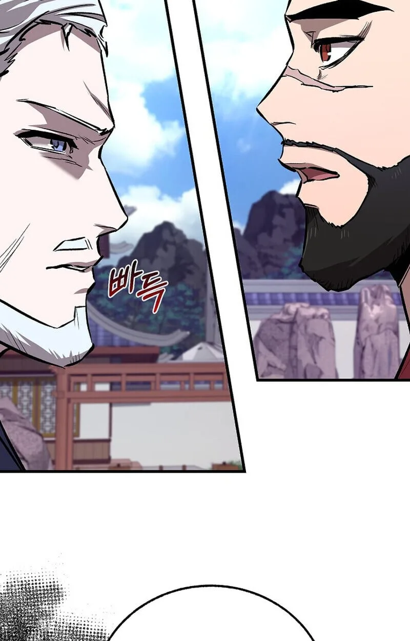 Childhood Friend of the Zenith สหายวัยเยาว์ของข้าแข็งแกร่งที่สุดในใต้หล้า ตอนที่ 72 หน้า 11