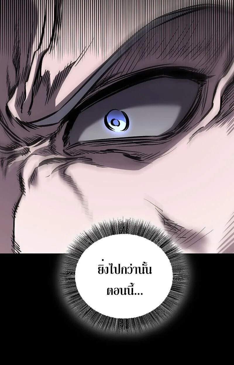 Childhood Friend of the Zenith สหายวัยเยาว์ของข้าแข็งแกร่งที่สุดในใต้หล้า ตอนที่ 72 หน้า 62