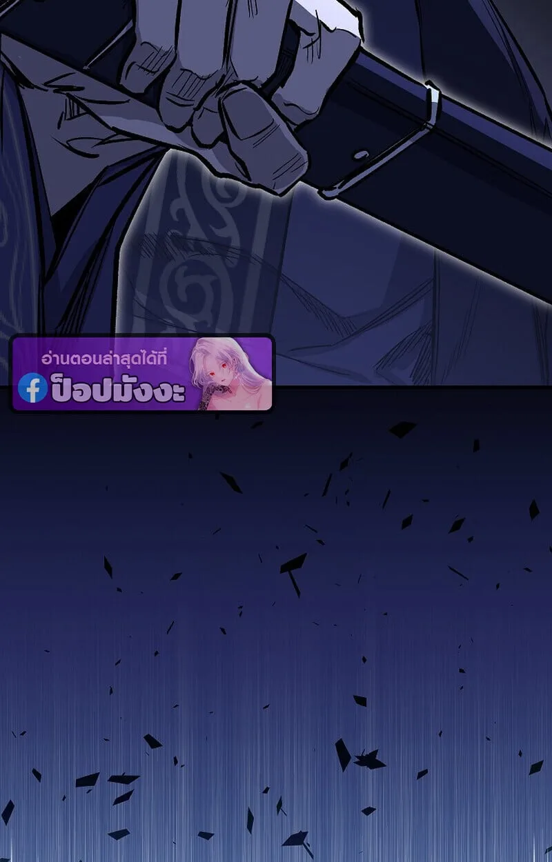 Childhood Friend of the Zenith สหายวัยเยาว์ของข้าแข็งแกร่งที่สุดในใต้หล้า ตอนที่ 72 หน้า 69