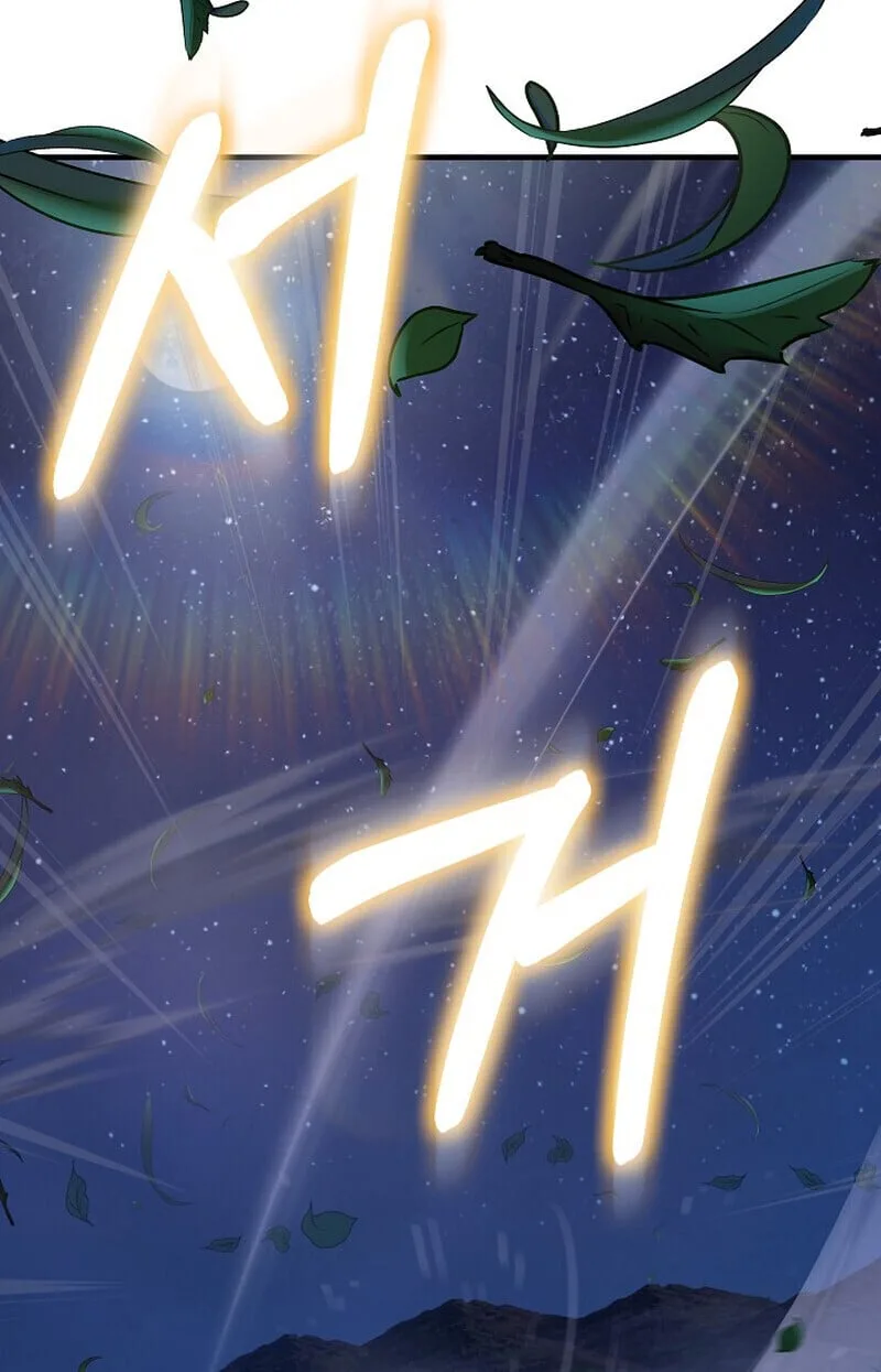 Childhood Friend of the Zenith สหายวัยเยาว์ของข้าแข็งแกร่งที่สุดในใต้หล้า ตอนที่ 72 หน้า 80