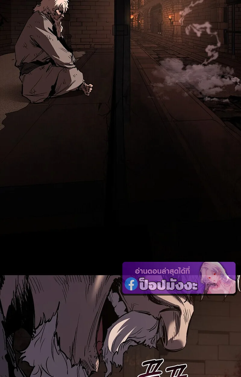 Childhood Friend of the Zenith สหายวัยเยาว์ของข้าแข็งแกร่งที่สุดในใต้หล้า ตอนที่ 73 หน้า 12