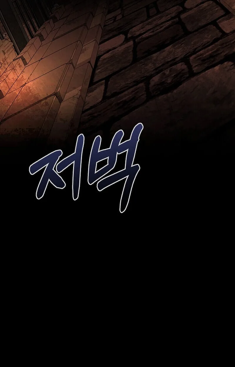 Childhood Friend of the Zenith สหายวัยเยาว์ของข้าแข็งแกร่งที่สุดในใต้หล้า ตอนที่ 73 หน้า 147