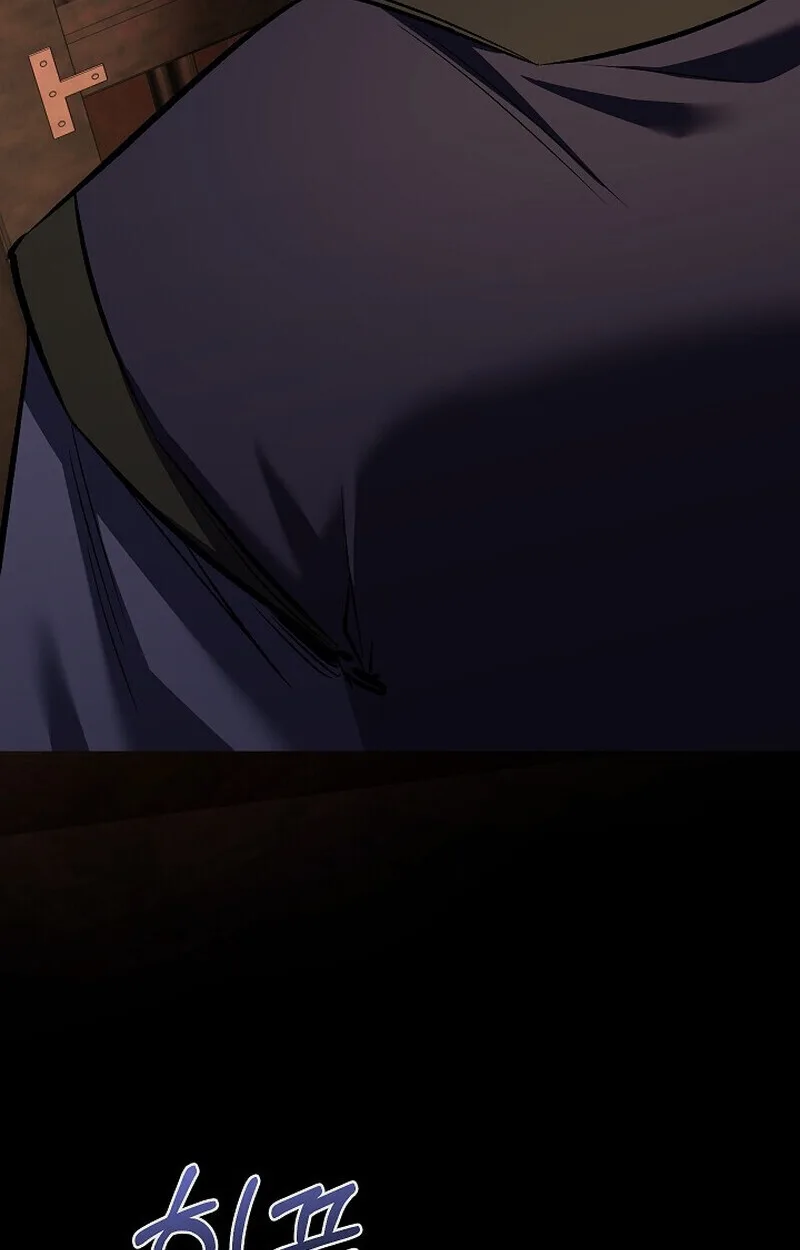 Childhood Friend of the Zenith สหายวัยเยาว์ของข้าแข็งแกร่งที่สุดในใต้หล้า ตอนที่ 73 หน้า 151