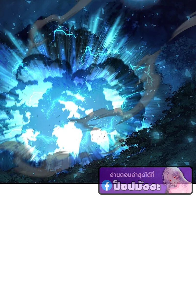 Childhood Friend of the Zenith สหายวัยเยาว์ของข้าแข็งแกร่งที่สุดในใต้หล้า ตอนที่ 73 หน้า 66