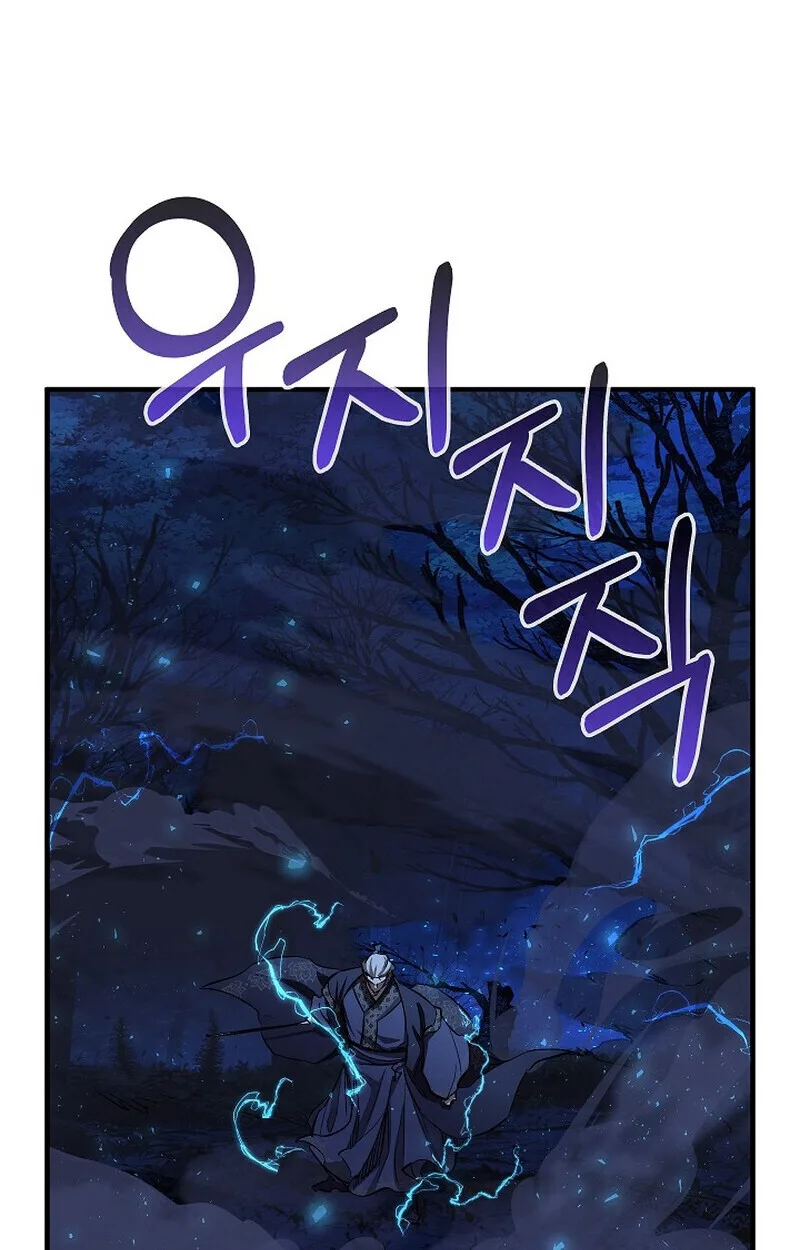 Childhood Friend of the Zenith สหายวัยเยาว์ของข้าแข็งแกร่งที่สุดในใต้หล้า ตอนที่ 73 หน้า 67