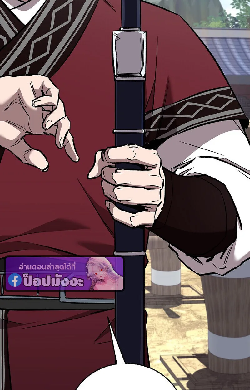 Childhood Friend of the Zenith สหายวัยเยาว์ของข้าแข็งแกร่งที่สุดในใต้หล้า ตอนที่ 74 หน้า 111