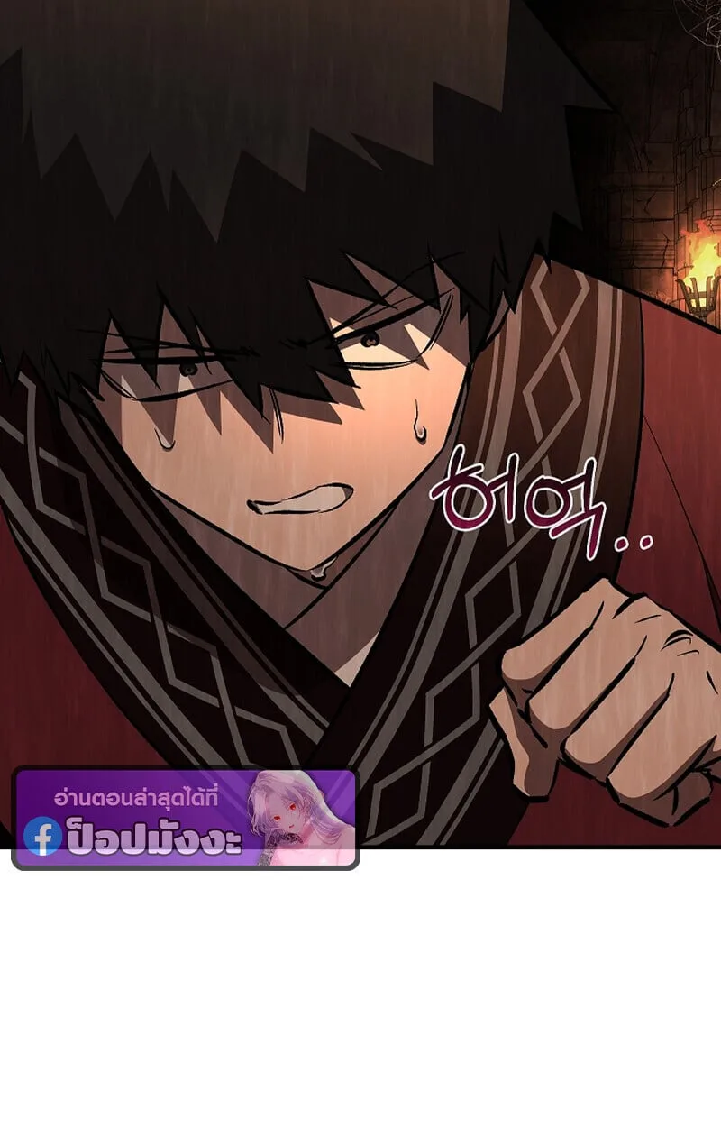 Childhood Friend of the Zenith สหายวัยเยาว์ของข้าแข็งแกร่งที่สุดในใต้หล้า ตอนที่ 75 หน้า 62