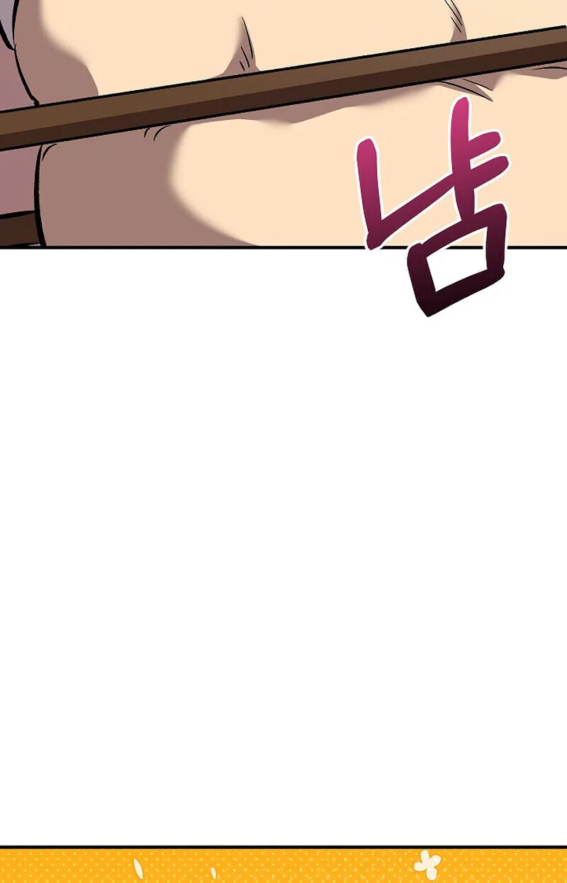 Childhood Friend of the Zenith สหายวัยเยาว์ของข้าแข็งแกร่งที่สุดในใต้หล้า ตอนที่ 76 หน้า 32