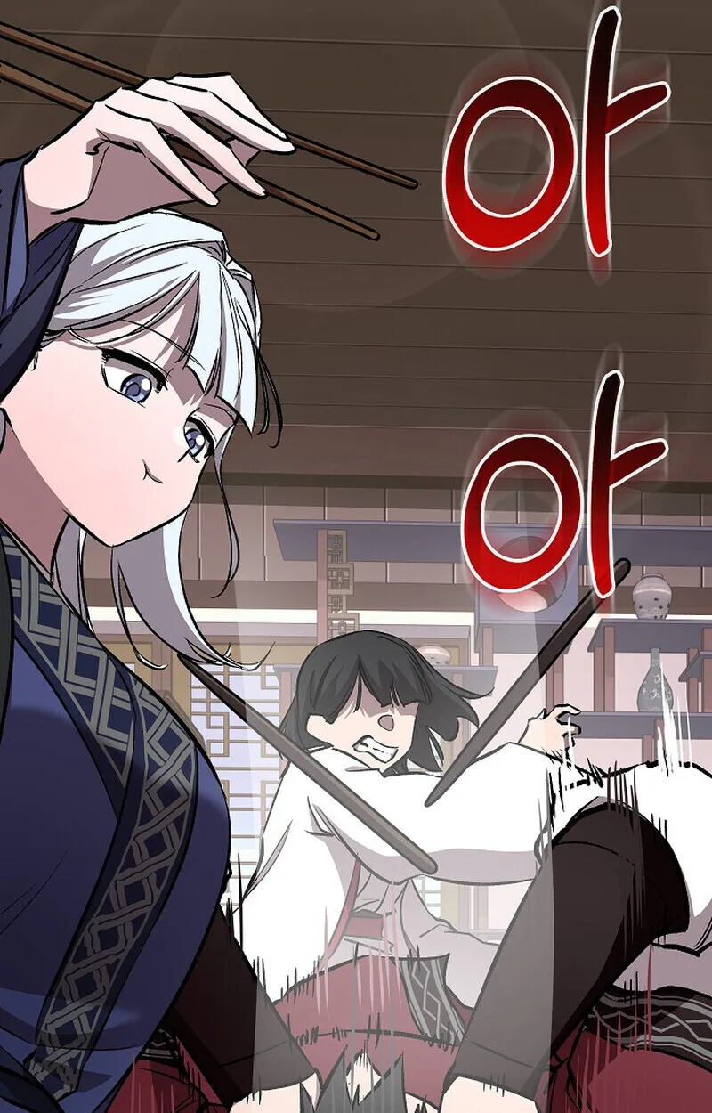 Childhood Friend of the Zenith สหายวัยเยาว์ของข้าแข็งแกร่งที่สุดในใต้หล้า ตอนที่ 76 หน้า 49