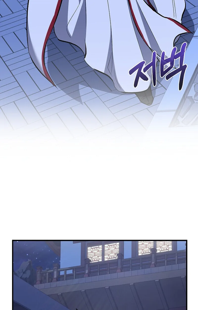 Childhood Friend of the Zenith สหายวัยเยาว์ของข้าแข็งแกร่งที่สุดในใต้หล้า ตอนที่ 76 หน้า 75