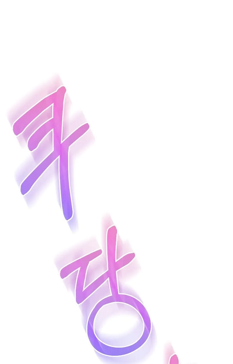 Childhood Friend of the Zenith สหายวัยเยาว์ของข้าแข็งแกร่งที่สุดในใต้หล้า ตอนที่ 78 หน้า 110