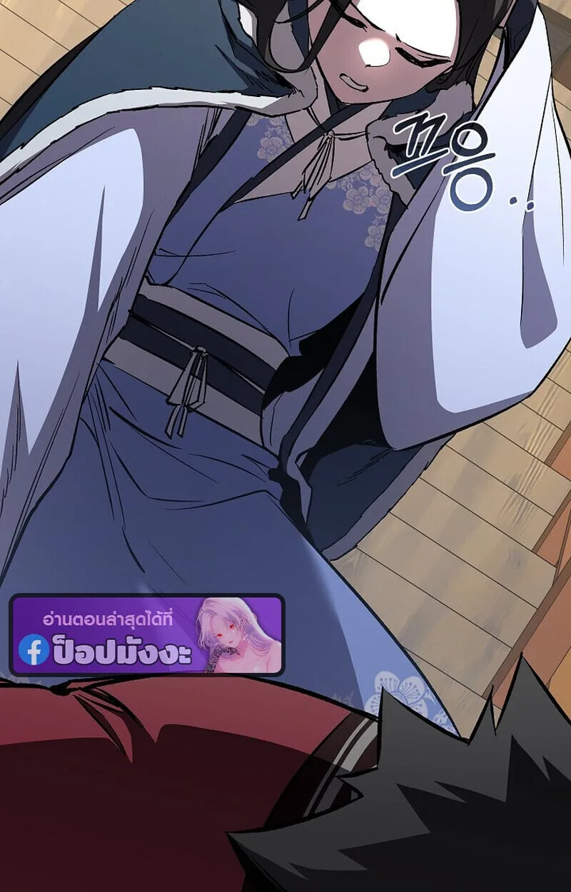 Childhood Friend of the Zenith สหายวัยเยาว์ของข้าแข็งแกร่งที่สุดในใต้หล้า ตอนที่ 78 หน้า 123