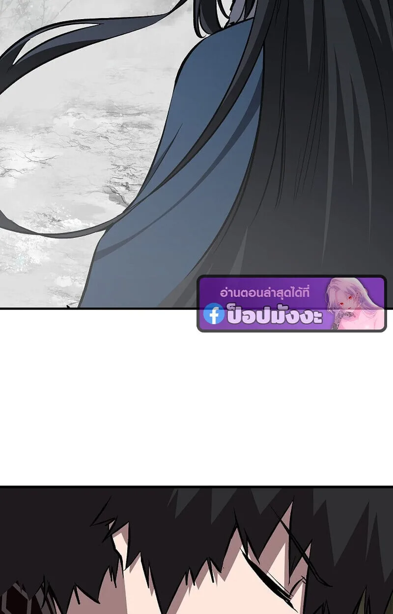 Childhood Friend of the Zenith สหายวัยเยาว์ของข้าแข็งแกร่งที่สุดในใต้หล้า ตอนที่ 78 หน้า 81