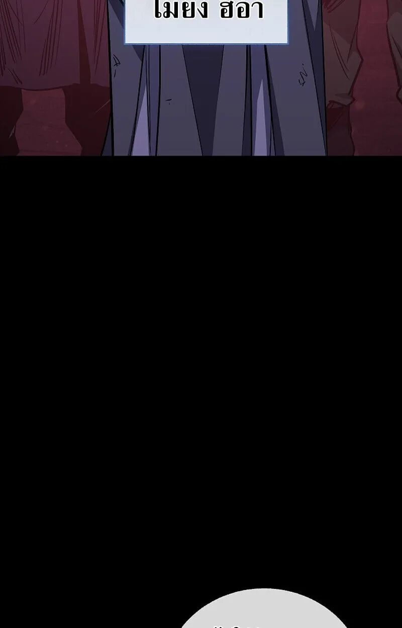 Childhood Friend of the Zenith สหายวัยเยาว์ของข้าแข็งแกร่งที่สุดในใต้หล้า ตอนที่ 79 หน้า 10