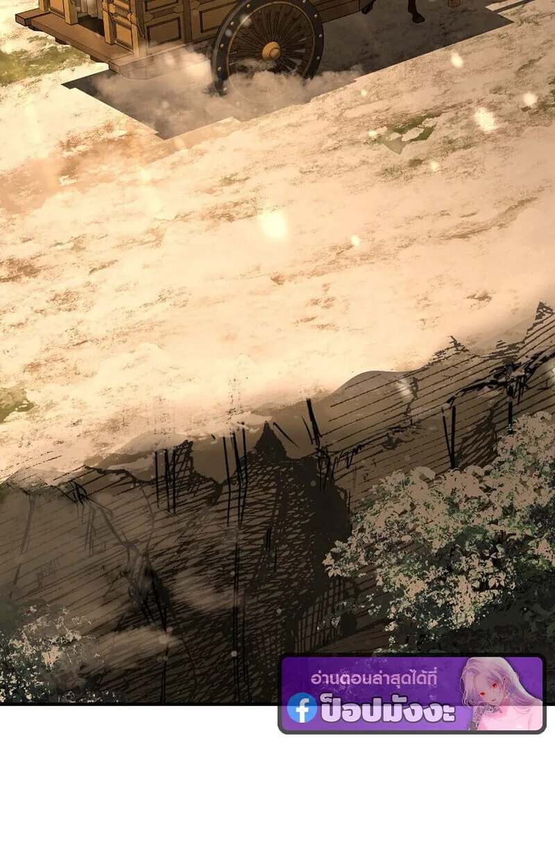Childhood Friend of the Zenith สหายวัยเยาว์ของข้าแข็งแกร่งที่สุดในใต้หล้า ตอนที่ 79 หน้า 122