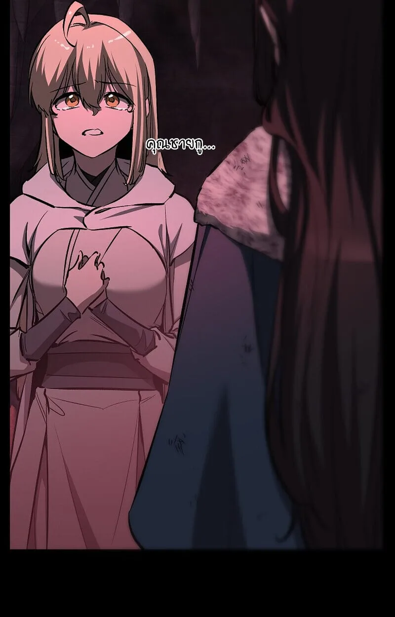 Childhood Friend of the Zenith สหายวัยเยาว์ของข้าแข็งแกร่งที่สุดในใต้หล้า ตอนที่ 79 หน้า 25