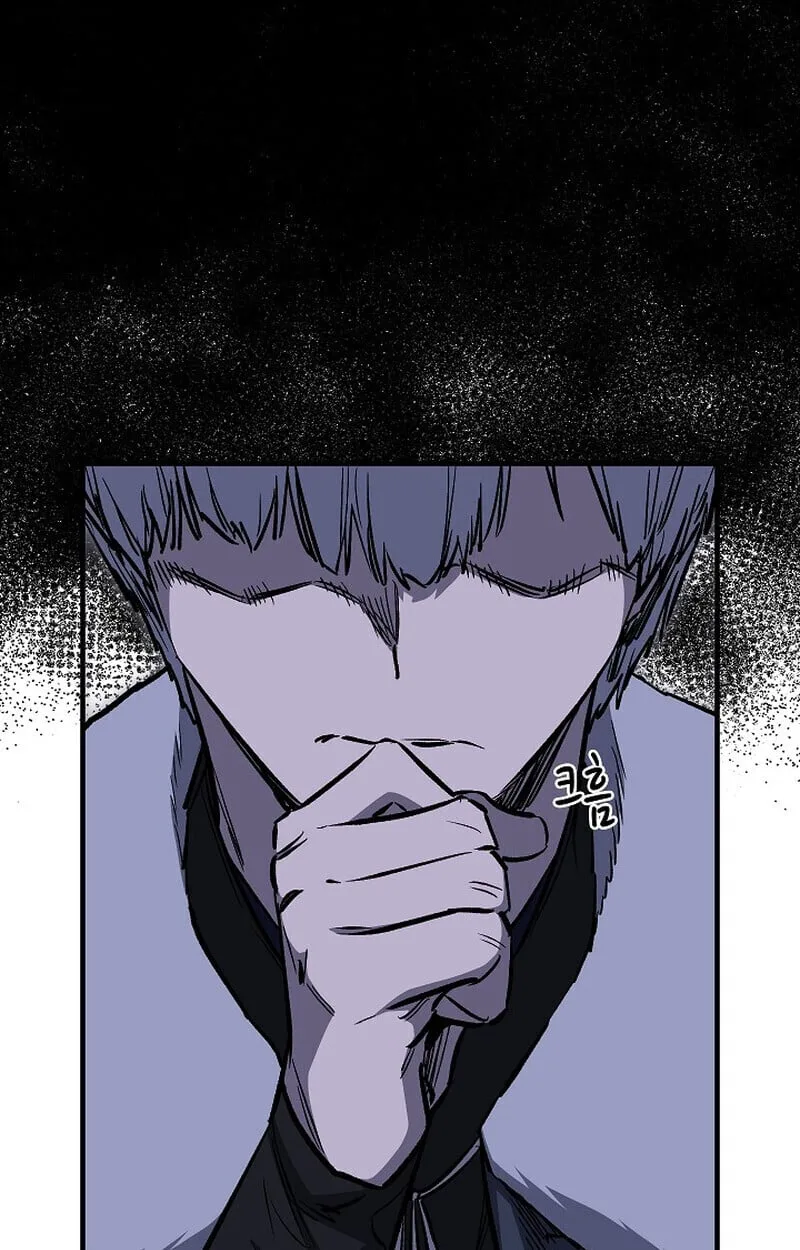 Childhood Friend of the Zenith สหายวัยเยาว์ของข้าแข็งแกร่งที่สุดในใต้หล้า ตอนที่ 79 หน้า 72