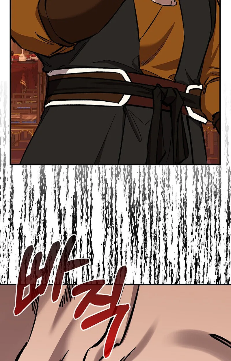 Childhood Friend of the Zenith สหายวัยเยาว์ของข้าแข็งแกร่งที่สุดในใต้หล้า ตอนที่ 80 หน้า 113