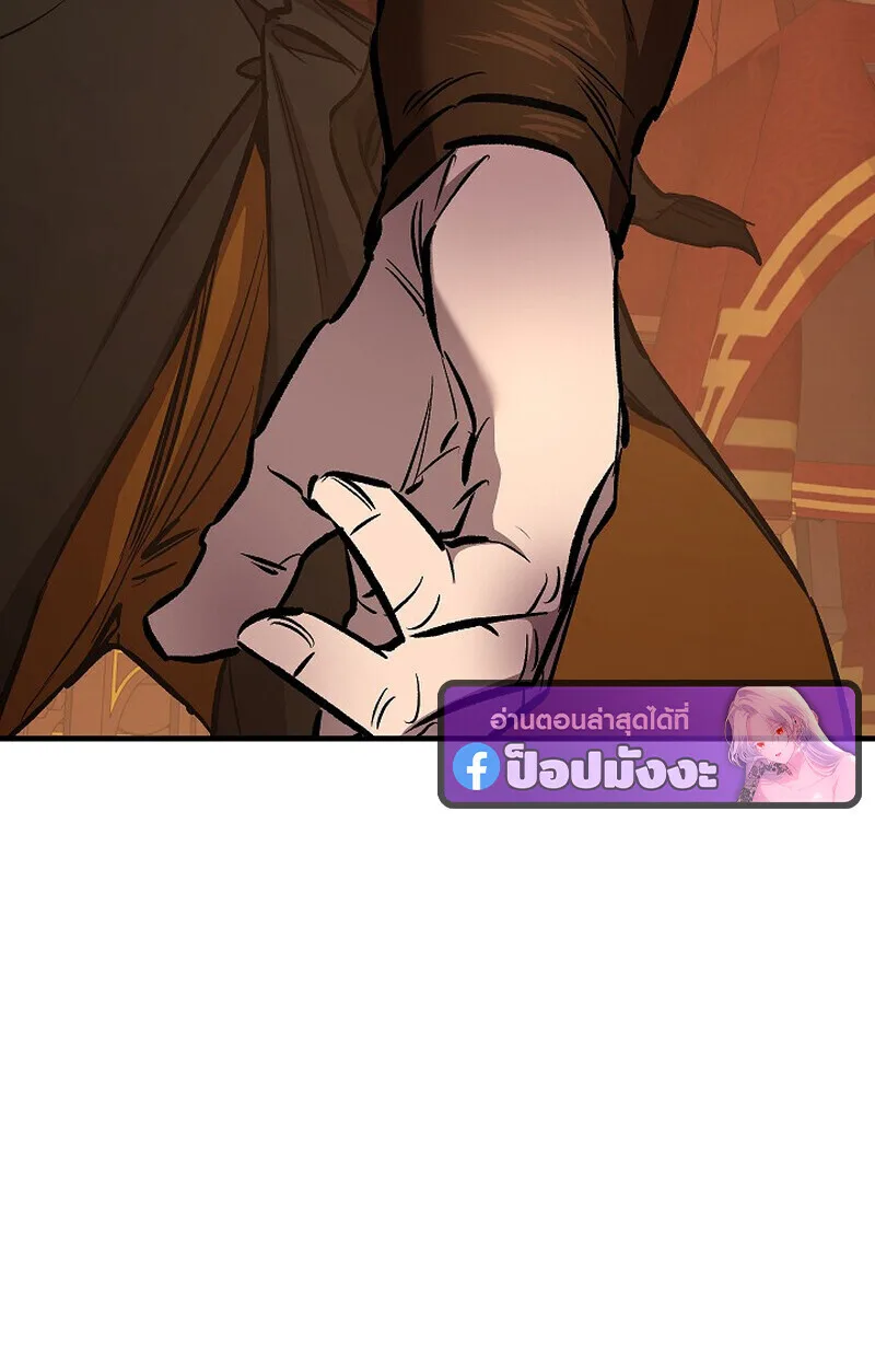 Childhood Friend of the Zenith สหายวัยเยาว์ของข้าแข็งแกร่งที่สุดในใต้หล้า ตอนที่ 80 หน้า 123