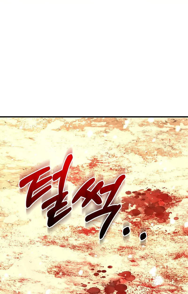 Childhood Friend of the Zenith สหายวัยเยาว์ของข้าแข็งแกร่งที่สุดในใต้หล้า ตอนที่ 82 หน้า 134