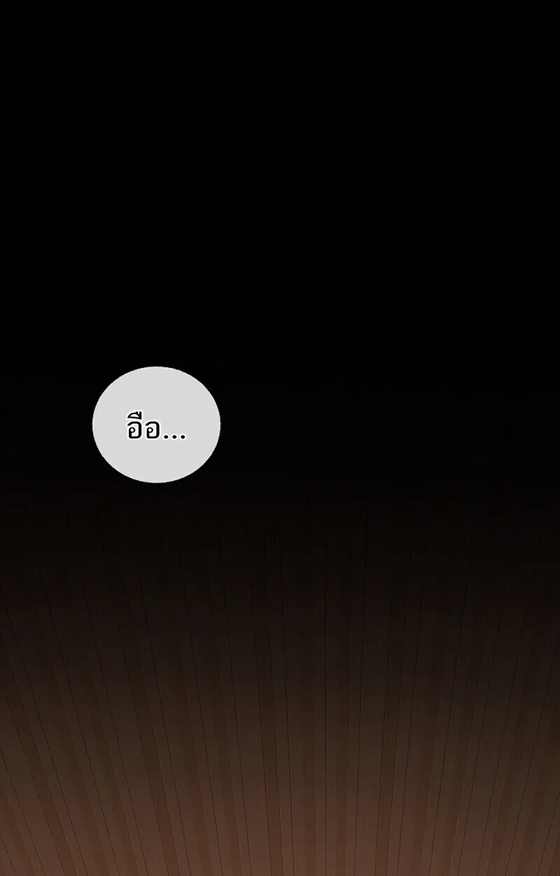 Childhood Friend of the Zenith สหายวัยเยาว์ของข้าแข็งแกร่งที่สุดในใต้หล้า ตอนที่ 82 หน้า 49