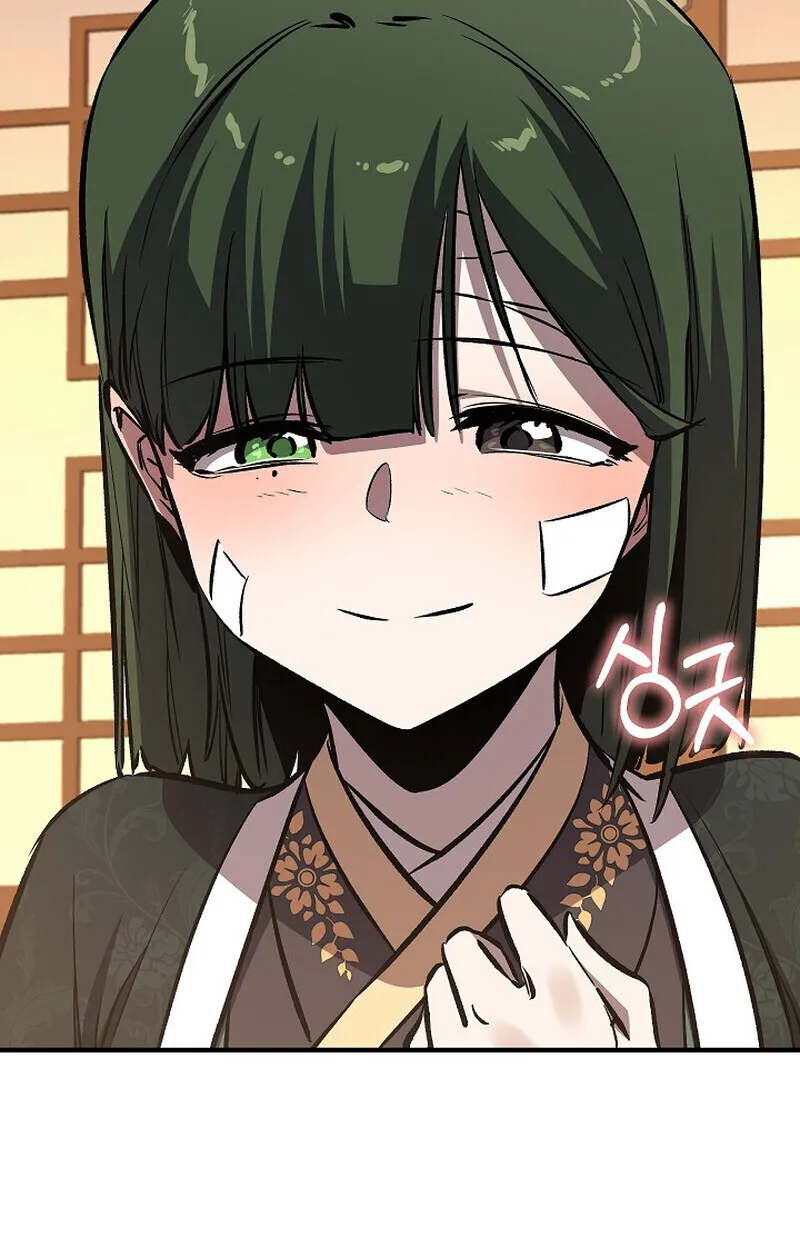 Childhood Friend of the Zenith สหายวัยเยาว์ของข้าแข็งแกร่งที่สุดในใต้หล้า ตอนที่ 82 หน้า 77