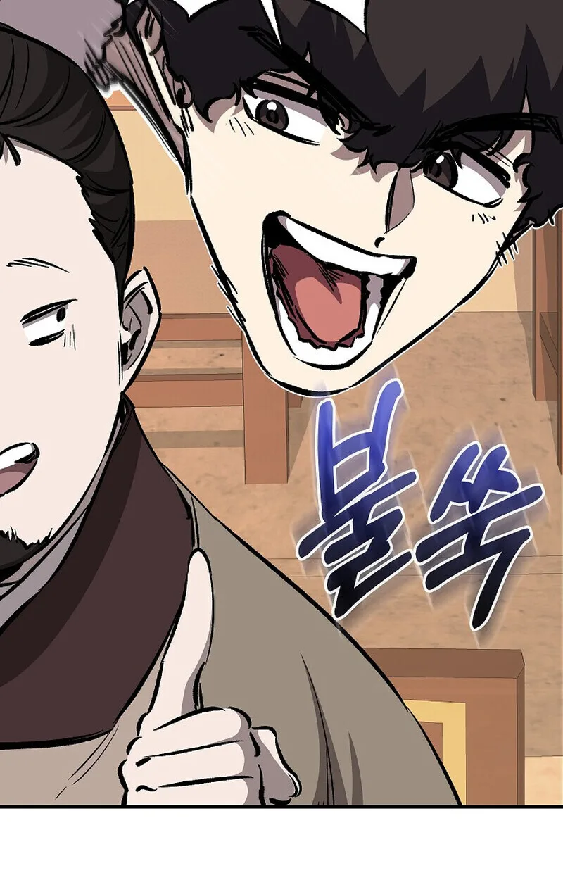 Childhood Friend of the Zenith สหายวัยเยาว์ของข้าแข็งแกร่งที่สุดในใต้หล้า ตอนที่ 82 หน้า 94