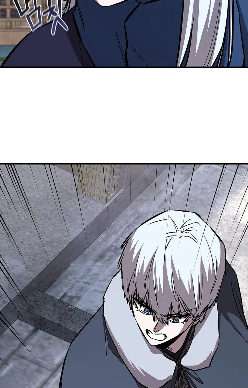 Childhood Friend of the Zenith สหายวัยเยาว์ของข้าแข็งแกร่งที่สุดในใต้หล้า ตอนที่ 83 หน้า 10