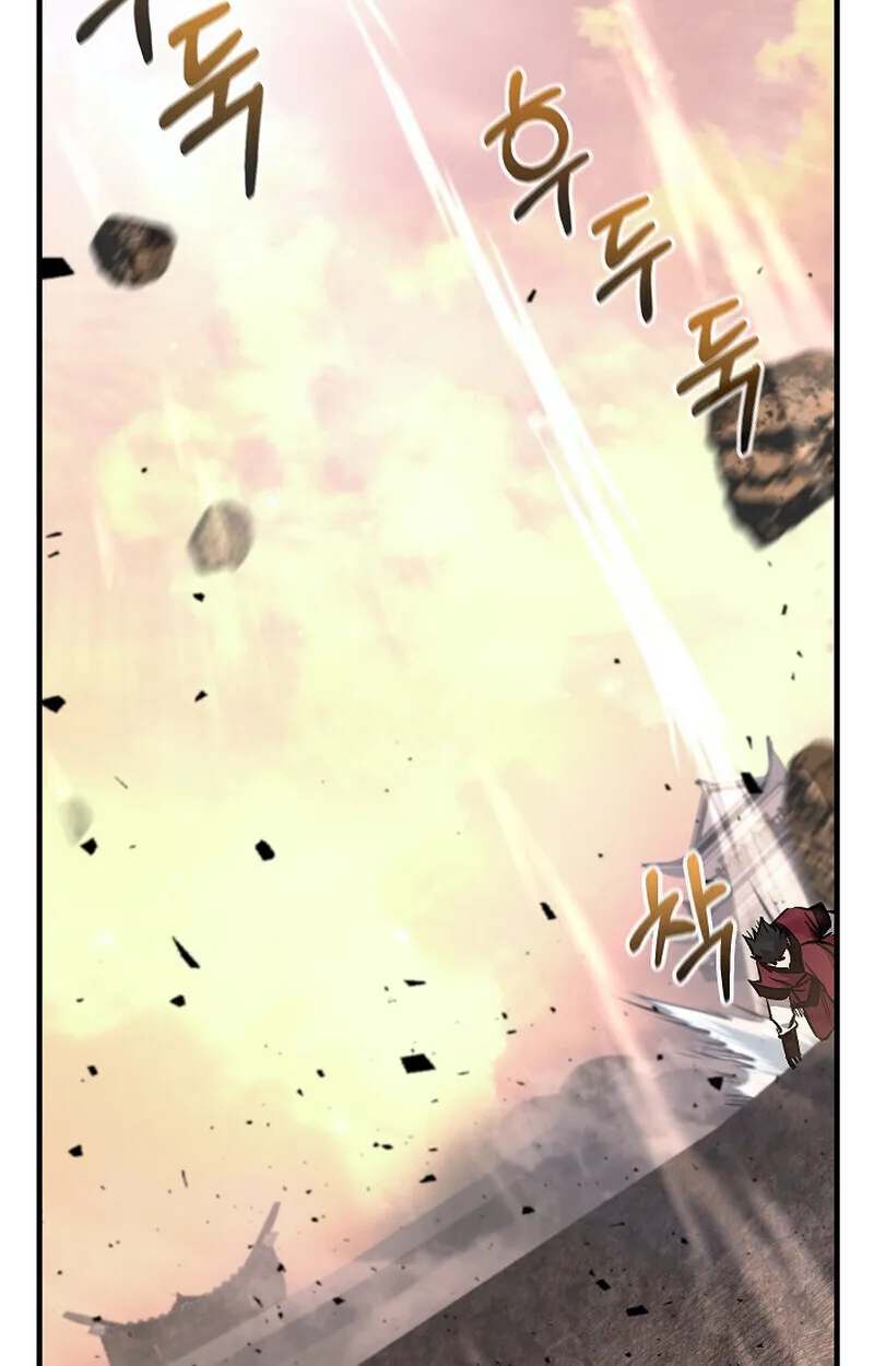 Childhood Friend of the Zenith สหายวัยเยาว์ของข้าแข็งแกร่งที่สุดในใต้หล้า ตอนที่ 83 หน้า 100