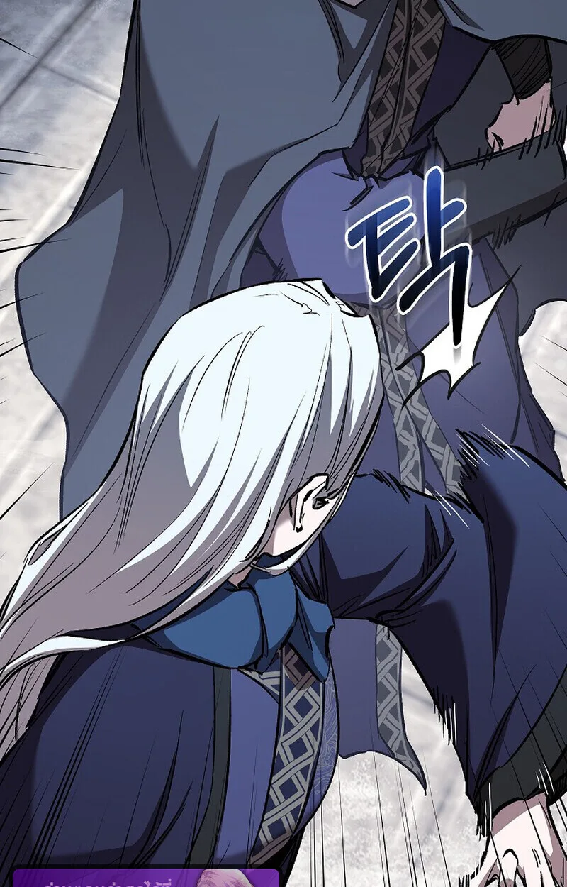Childhood Friend of the Zenith สหายวัยเยาว์ของข้าแข็งแกร่งที่สุดในใต้หล้า ตอนที่ 83 หน้า 11