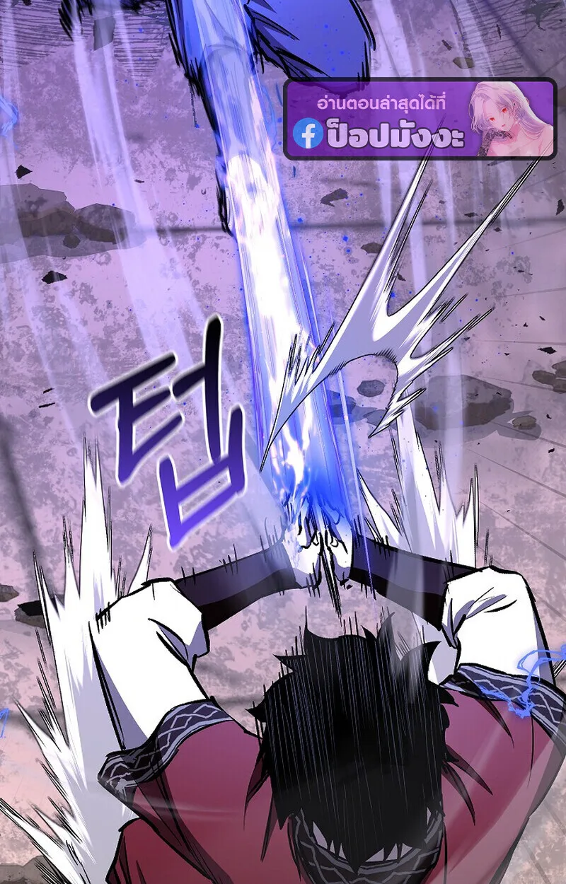 Childhood Friend of the Zenith สหายวัยเยาว์ของข้าแข็งแกร่งที่สุดในใต้หล้า ตอนที่ 83 หน้า 126
