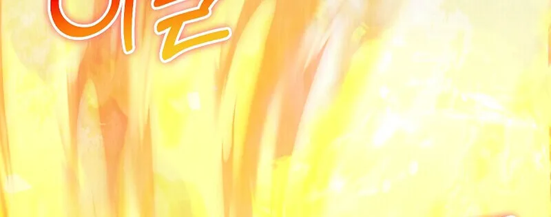 Childhood Friend of the Zenith สหายวัยเยาว์ของข้าแข็งแกร่งที่สุดในใต้หล้า ตอนที่ 83 หน้า 149