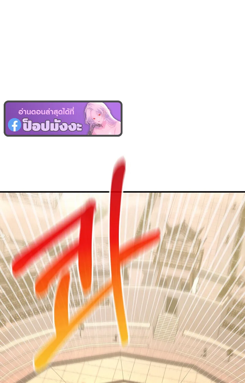 Childhood Friend of the Zenith สหายวัยเยาว์ของข้าแข็งแกร่งที่สุดในใต้หล้า ตอนที่ 83 หน้า 48