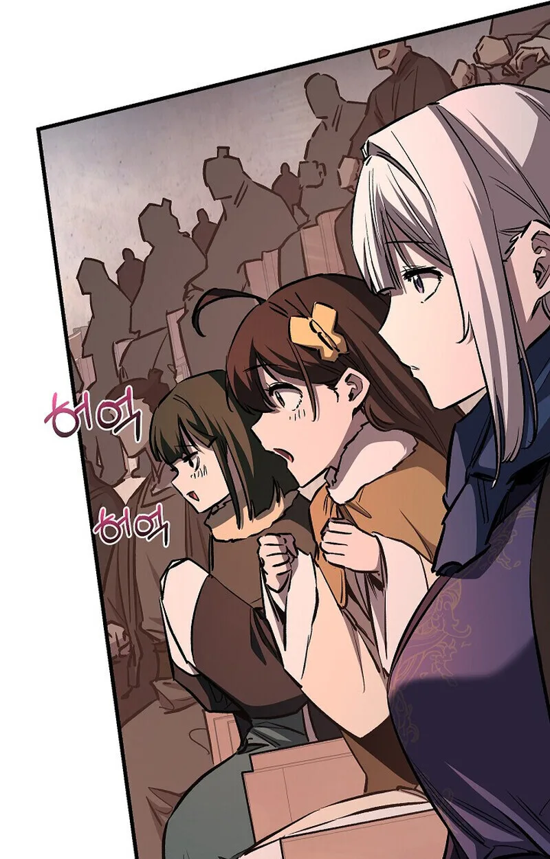 Childhood Friend of the Zenith สหายวัยเยาว์ของข้าแข็งแกร่งที่สุดในใต้หล้า ตอนที่ 83 หน้า 53