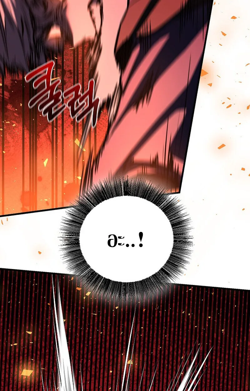 Childhood Friend of the Zenith สหายวัยเยาว์ของข้าแข็งแกร่งที่สุดในใต้หล้า ตอนที่ 83 หน้า 88